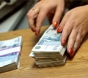Средняя заработная плата на Сахалине – почти 60 тысяч рублей