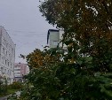 Острова окажутся во власти дождей: прогноз погоды для региона на 6 октября