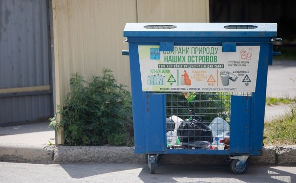 Минжкх региона: сахалинцы поддерживают раздельный сбор мусора