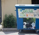 Минжкх региона: сахалинцы поддерживают раздельный сбор мусора