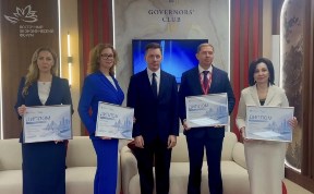 Общество