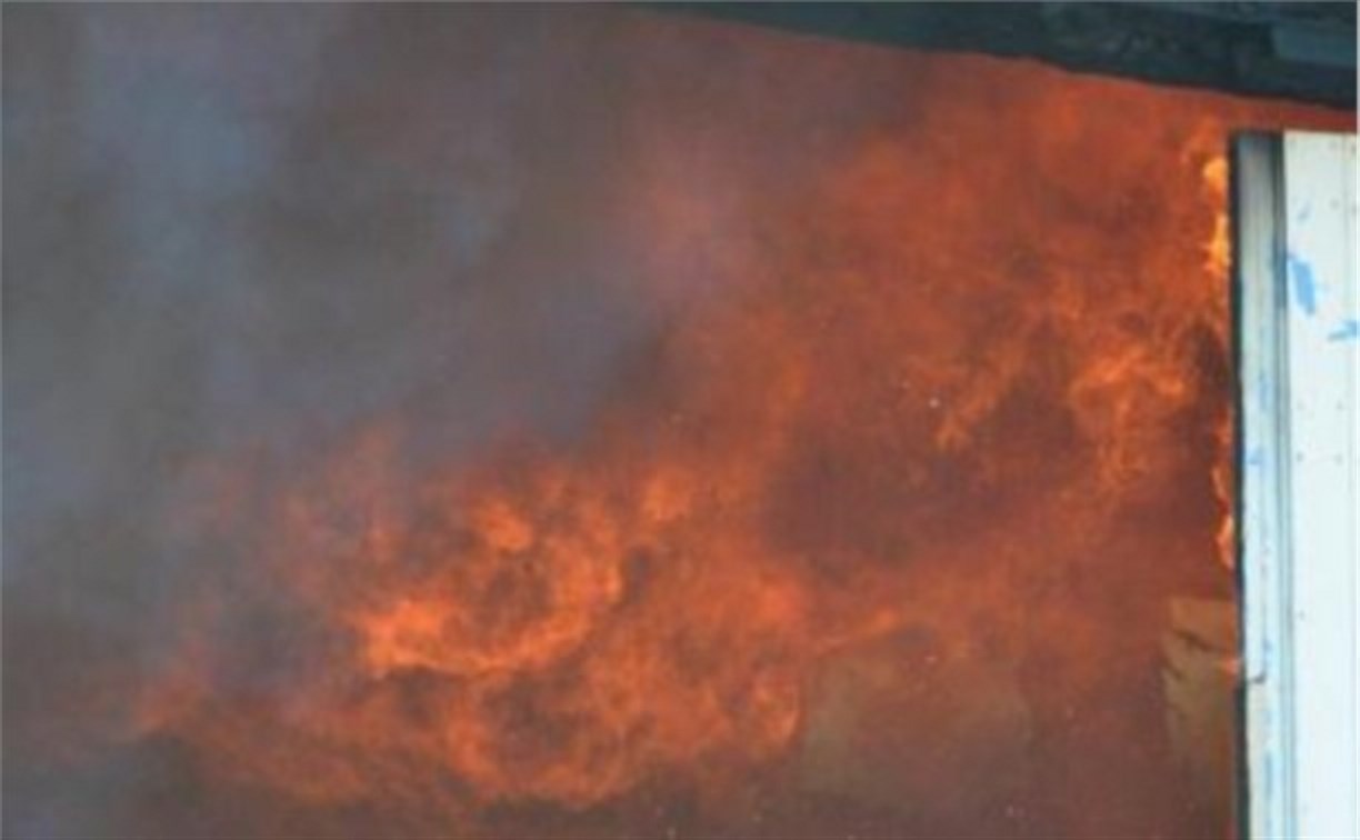 Пожарные в Холмске боролись с огнем и густым черным дымом