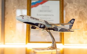 Политика и экономика