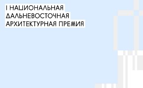Политика и экономика