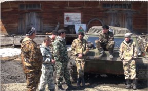 Общество