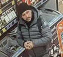 Полиция Южно-Сахалинска просит помочь установить личность подозреваемого в краже денег со счёта