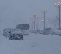 Сильный снег и гололедица: на севере Сахалина погода не улучшится в ближайшие сутки 