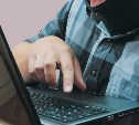 Подросток с Сахалина отправлял в организации ХМАО сообщения о бомбах и подписывался именами своих обидчиков