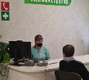 Сахалинские власти помогут мужчинам проверять здоровье по углубленной программе