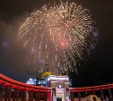 Онлайн-концерты, посвященные Дню Победы, смогут посмотреть сахалинцы