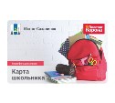 Школьные проездные начнут работать в Южно-Сахалинске 1 сентября: что делать, если потеряли карту
