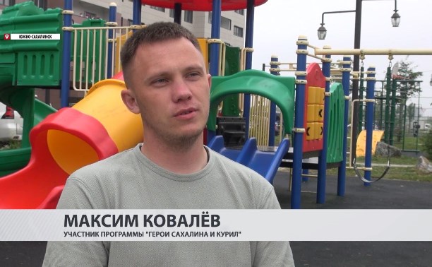 Участник "Героев Сахалина и Курил" поучаствовал в квестах по конституционному праву и антикоррупционному делу