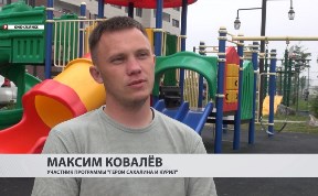 Общество