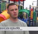 Участник "Героев Сахалина и Курил" поучаствовал в квестах по конституционному праву и антикоррупционному делу