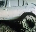 Сахалинский джипер вытащил увязший по пути на грязевой вулкан внедорожник