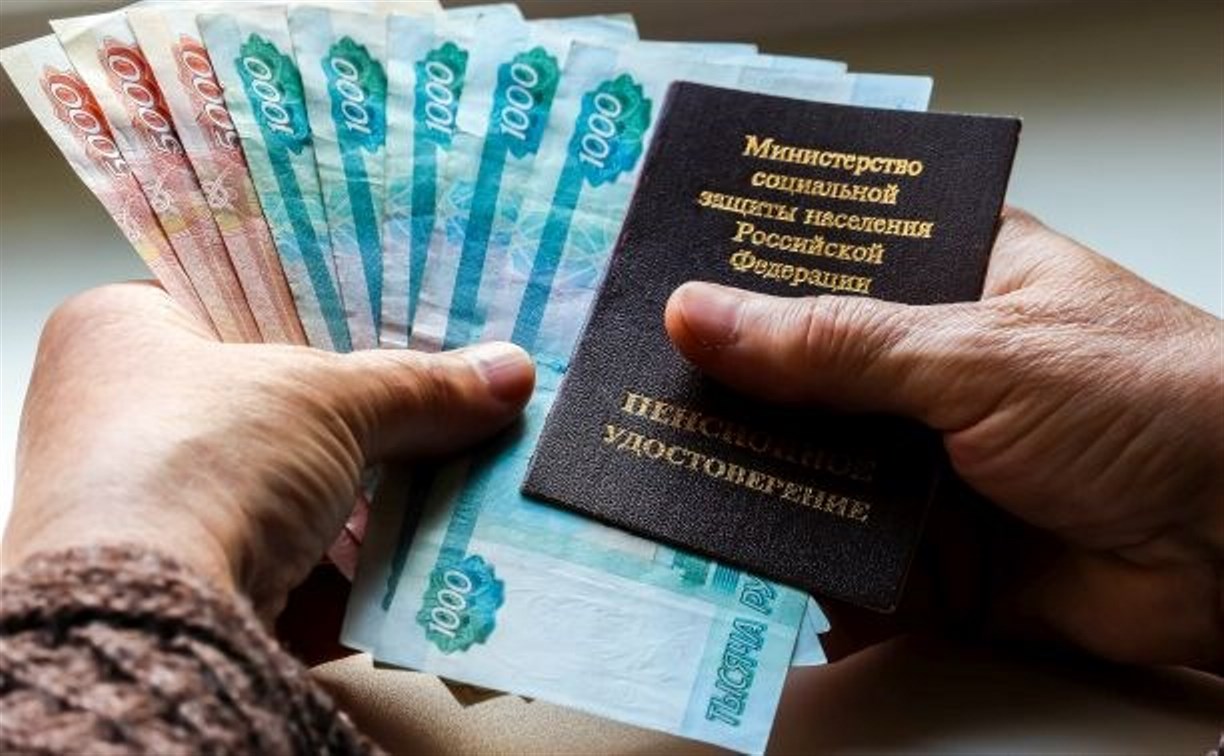 Путинские 10 тысяч сахалинские пенсионеры получат даже после смерти