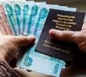 Путинские 10 тысяч сахалинские пенсионеры получат даже после смерти