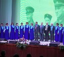 Совет ветеранов Южно-Сахалинска отметил 30-летие