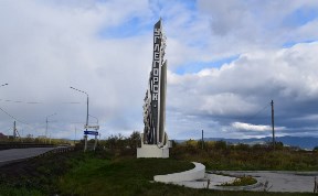 Происшествия