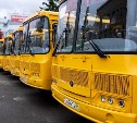 Сахалинские школы получат 10 новых автобусов