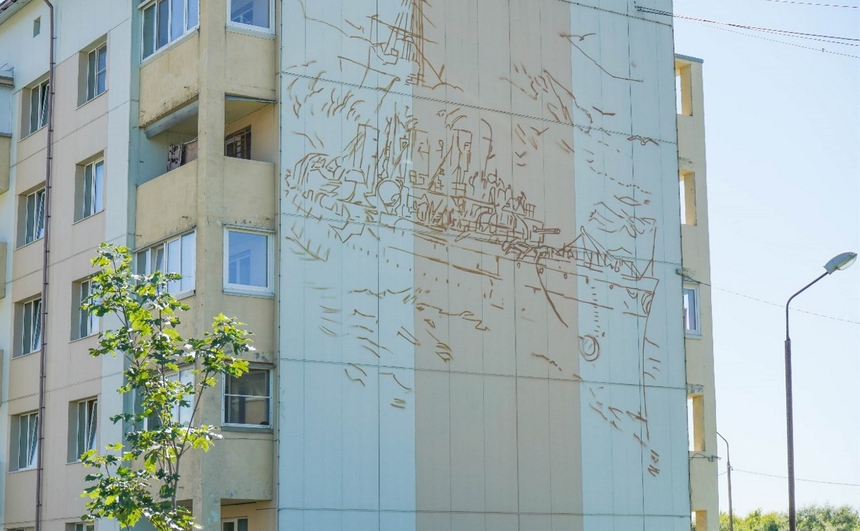 В Корсакове приступили к созданию муралов на фасадах зданий