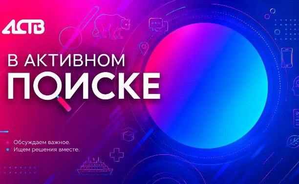 Как провести выходные всей семьёй в Южно-Сахалинске и не потратить ни рубля?
