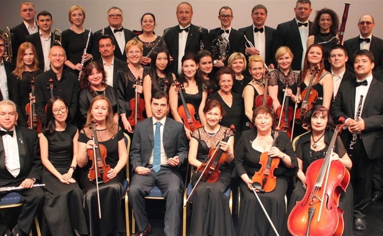 Южно-сахалинский камерный оркестр даст первый в этом году концерт