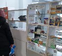 Пациенты Охинской ЦРБ получают льготные препараты