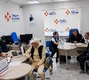 Кадровый центр Сахалинской области за неделю трудоустроил 510 жителей