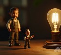 Особенно много объектов на Сахалине отключат от электричества 20 августа 