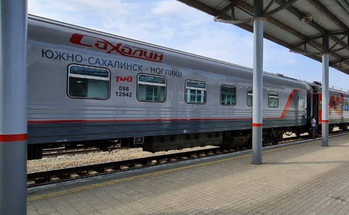 Дополнительные билеты появились на поезда Южно-Сахалинск – Ноглики – Южно-Сахалинск