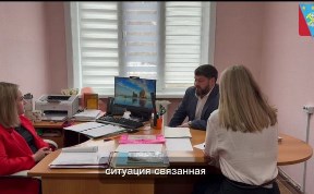 Общество