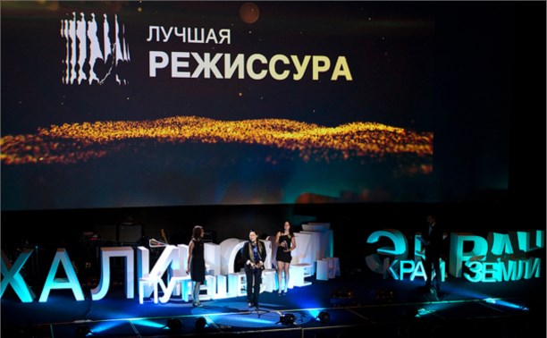 Фотолента церемонии закрытия кинофестиваля «Сахалинский экран-2012» Фотолента церемонии закрытия кинофестиваля «Сахалинский экран-2012»
