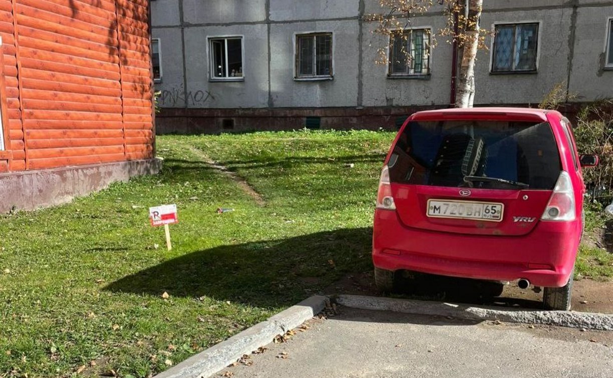 Больше 20 любителей парковаться на газонах выявили на одной из улиц Южно-Сахалинска