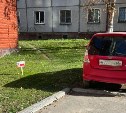 Больше 20 любителей парковаться на газонах выявили на одной из улиц Южно-Сахалинска