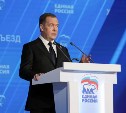 Медведев: Задача ЕР - повысить качество агитационно-пропагандистской работы