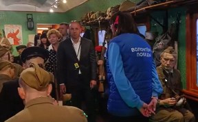 Общество