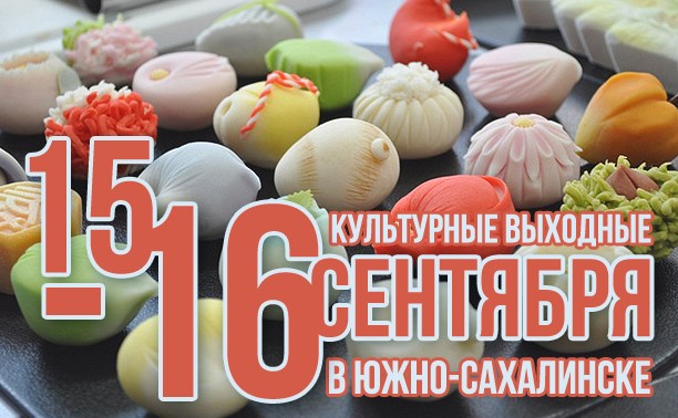 Город