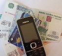Сбербанк предлагает оплатить стационарный телефон по SMS