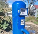 Набрать воду из "умных" колонок Южно-Сахалинска смогут все желающие