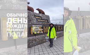 Общество