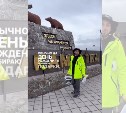 Министр по ЧС Камчатки резко отреагировал на историю с шампанским у стелы
