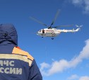 Сахалинские спасатели попрактиковались в десантировании с вертолёта