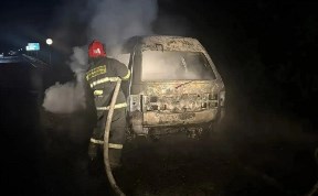 Общество
