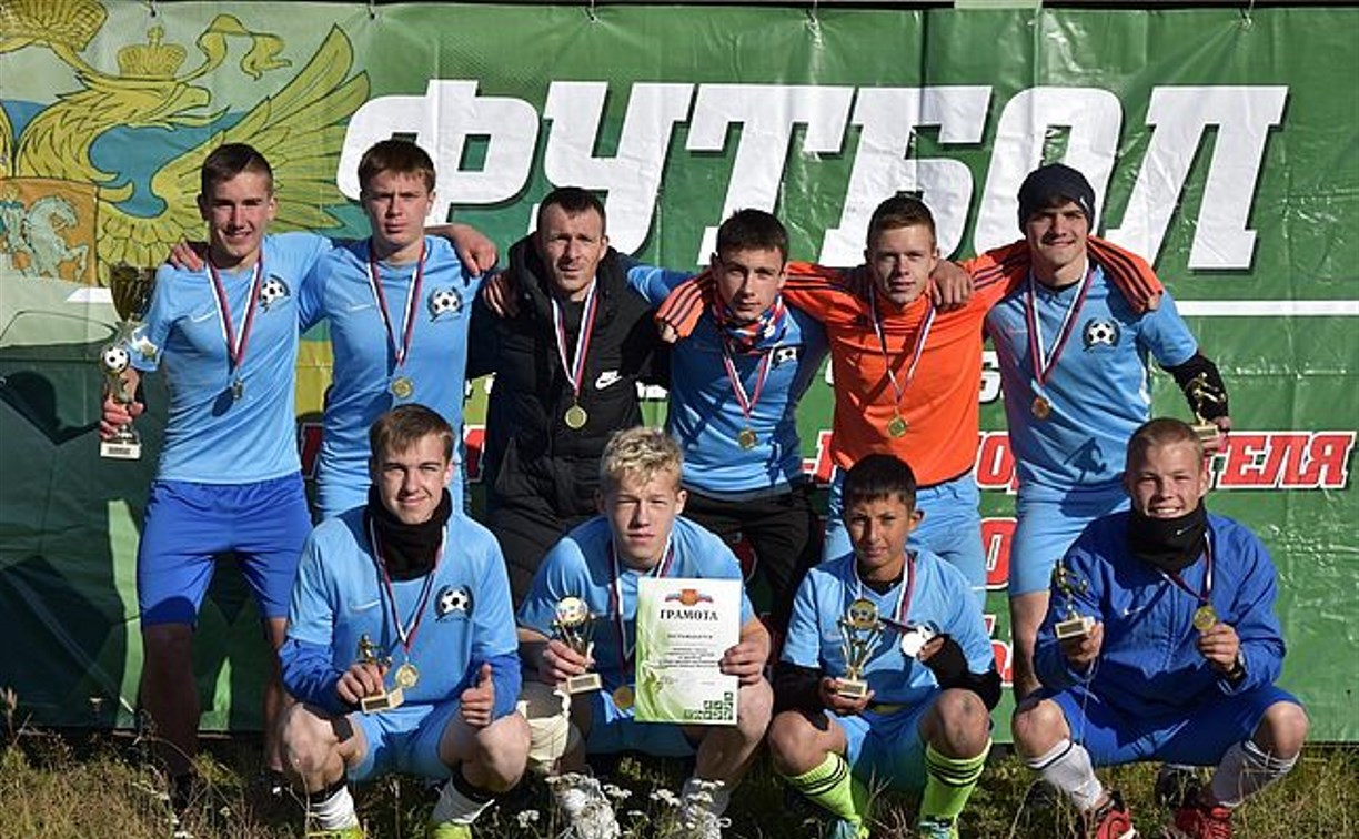 Футболисты из Смирных стали победителями турнира в Ногликах