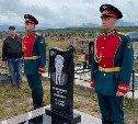 В Южно-Сахалинске привели в порядок четыре могилы ветеранов
