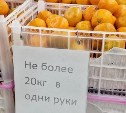 Благовещенский магазин ввел лимит на покупку дешевых мандаринов