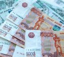 Больше 13 млн рублей задолжали работникам две сахалинские организации