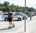 В Южно-Сахалинске планируют сделать зоны, где запрещено ездить на электросамокатах