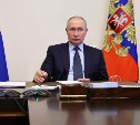 Путин предложил создать государственный фонд для помощи семьям участников СВО